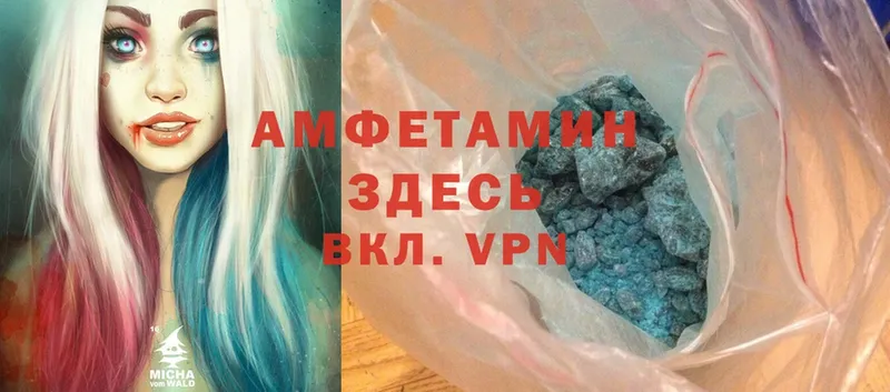 Amphetamine 98%  Кимовск 