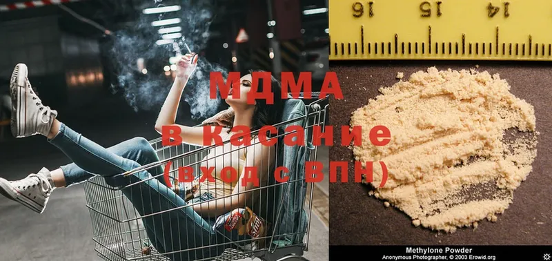 гидра ONION  Кимовск  MDMA кристаллы 